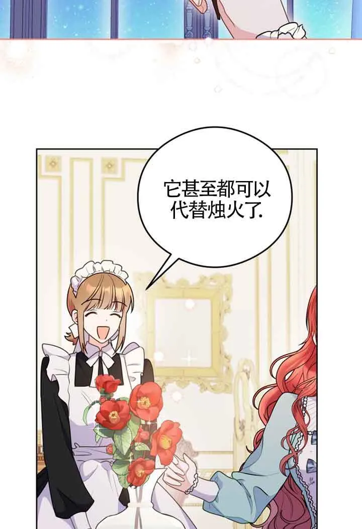 第06话 第77页