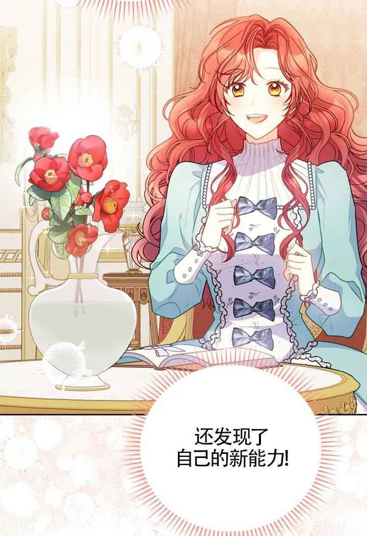 第06话 第79页