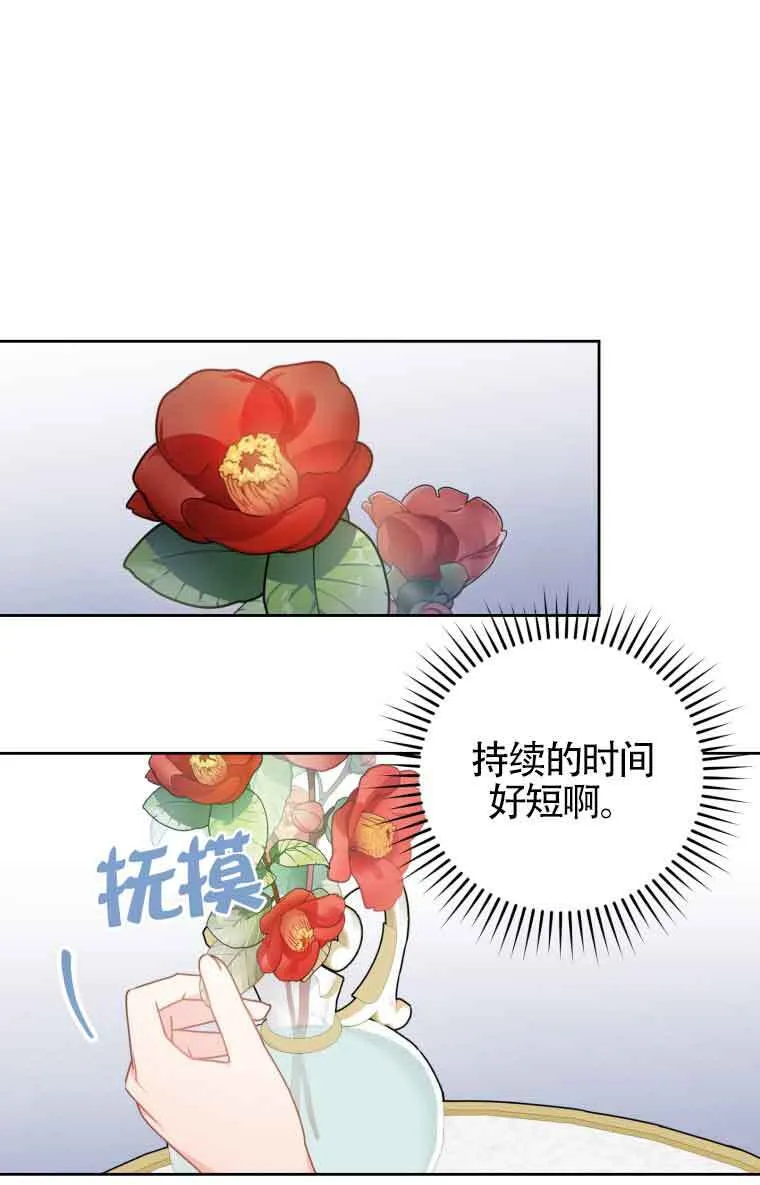第06话 第81页