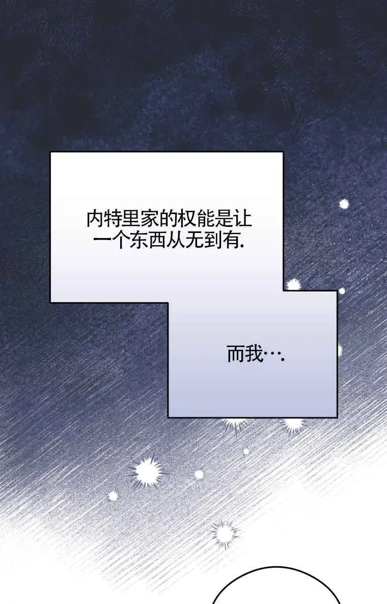 第07话 第3页