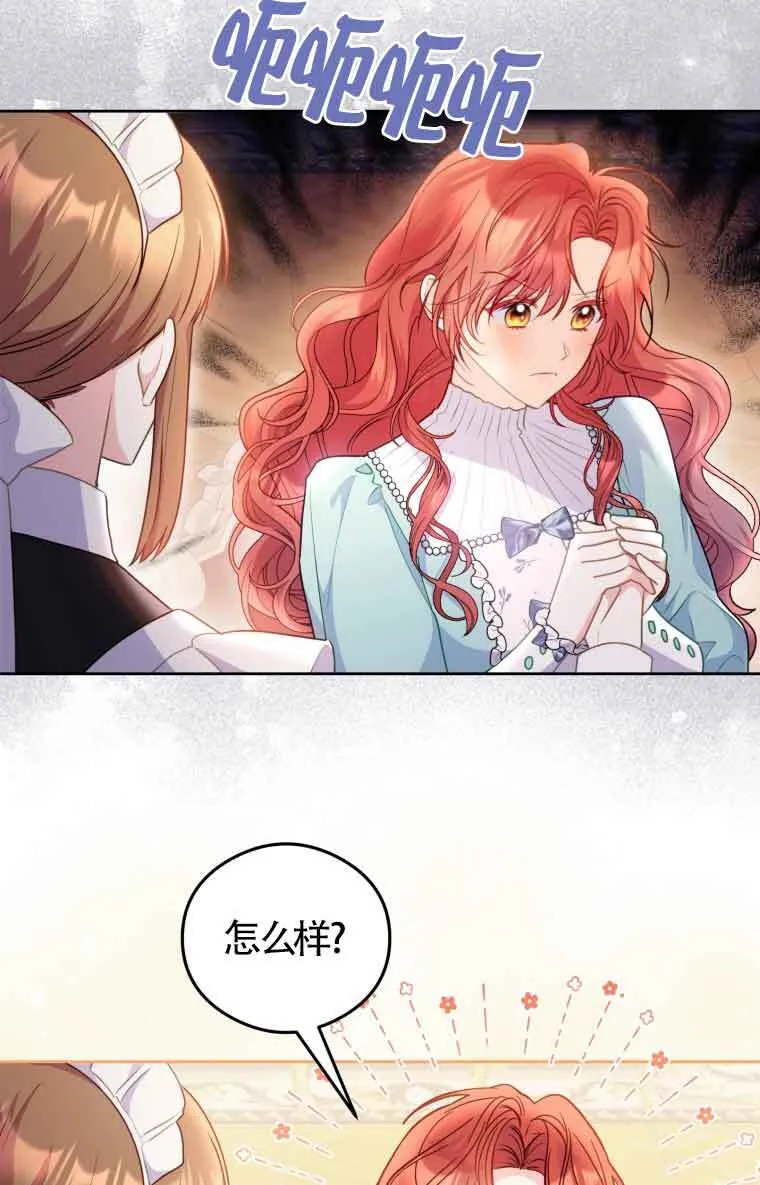 第07话 第5页