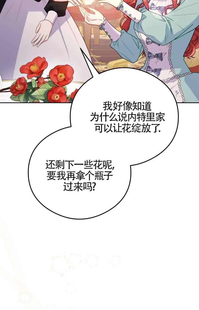 第07话 第9页