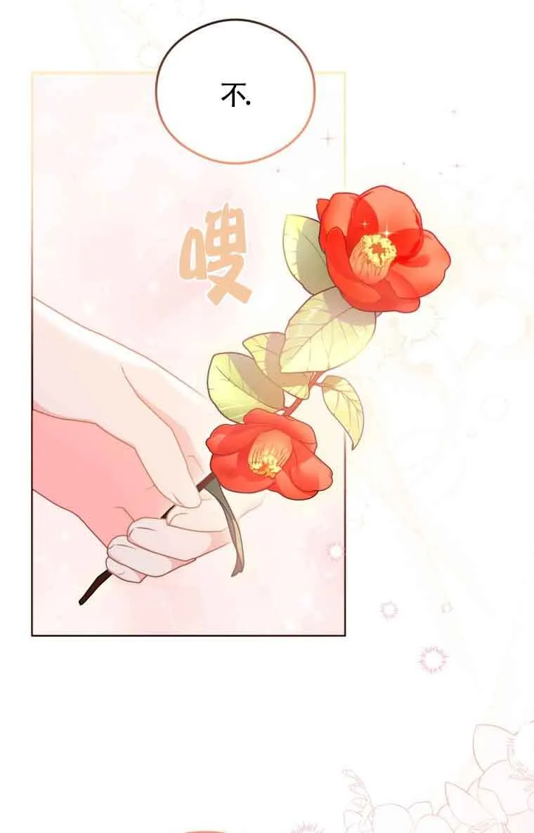第07话 第10页