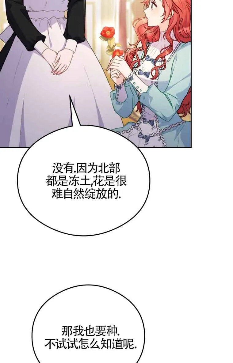 第07话 第13页
