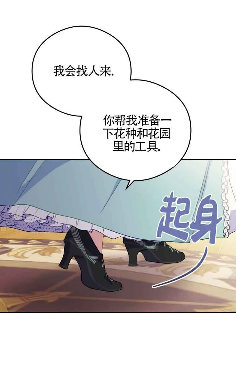 第07话 第15页