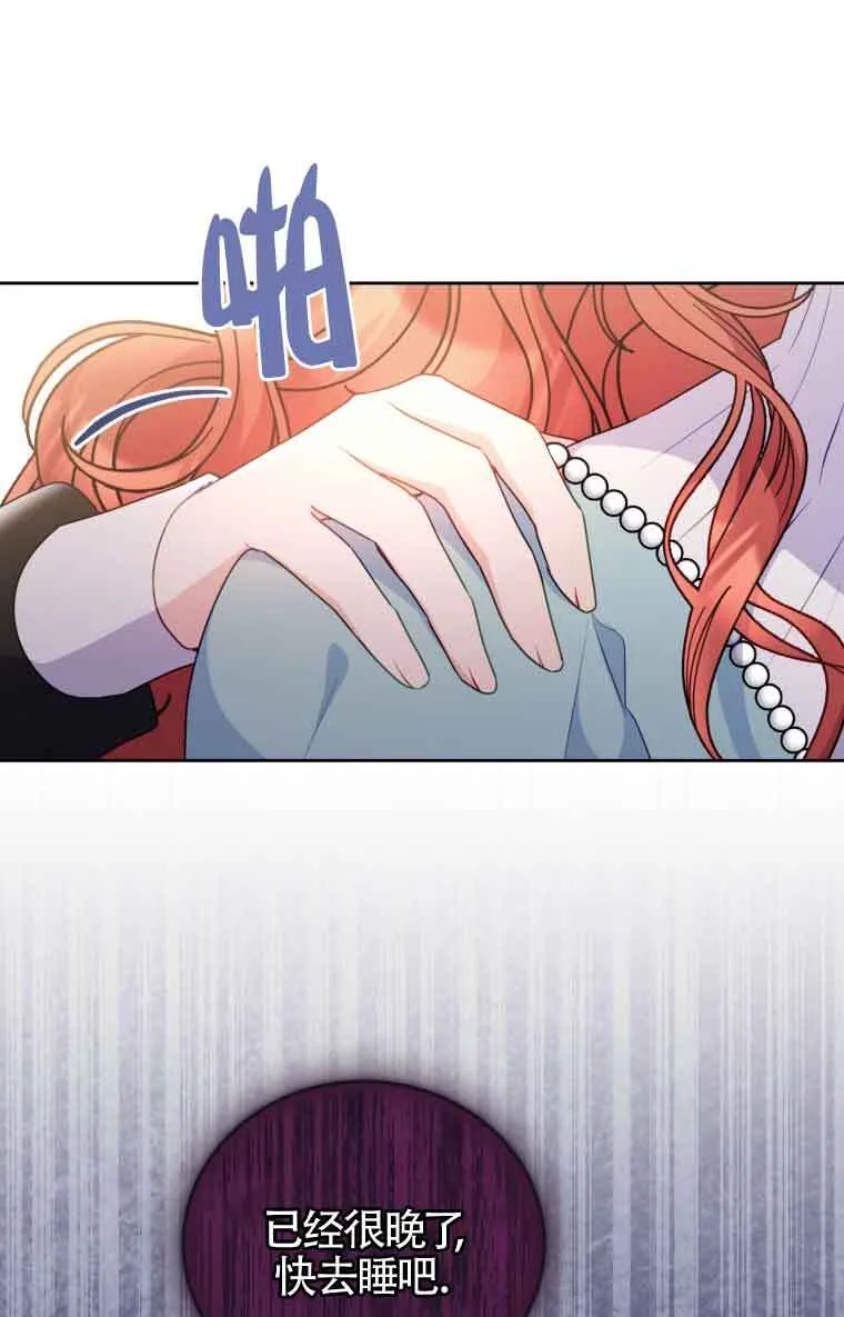 第07话 第16页