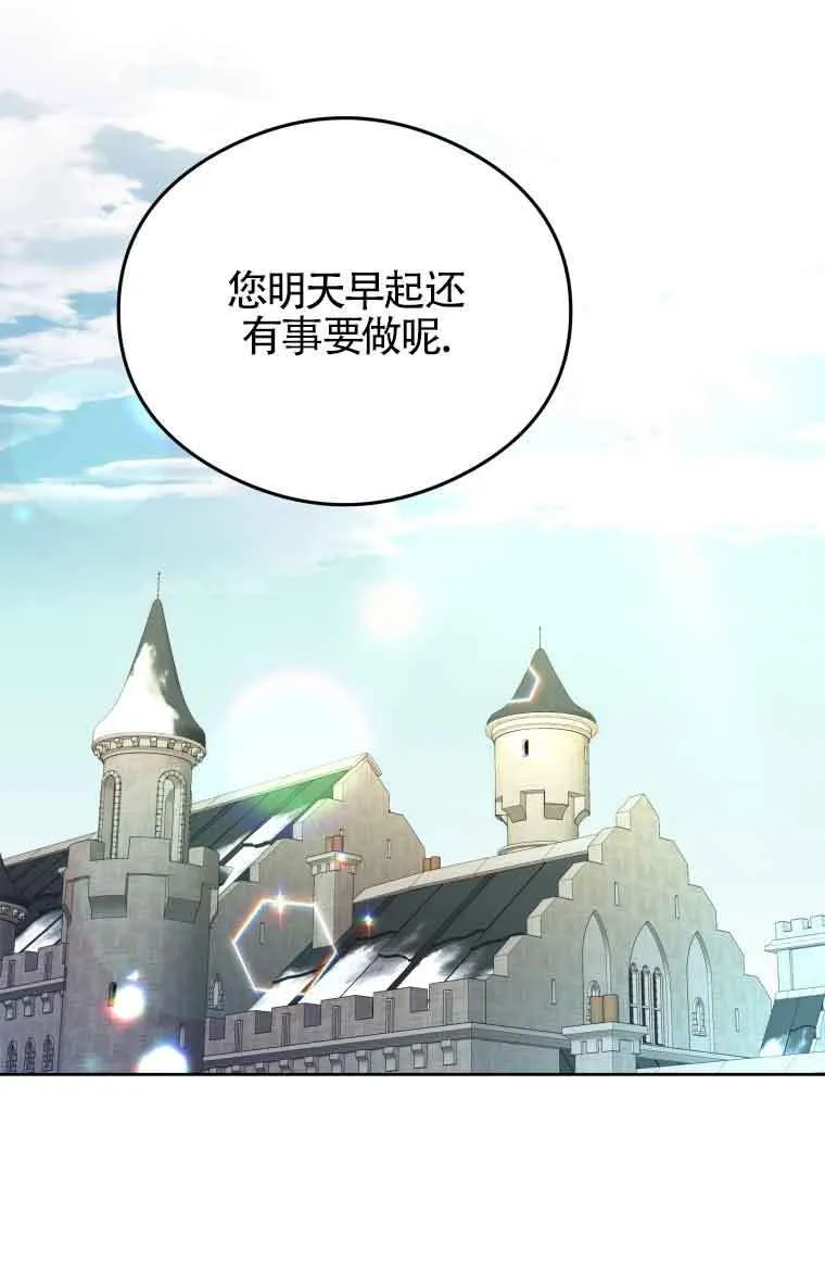 第07话 第18页