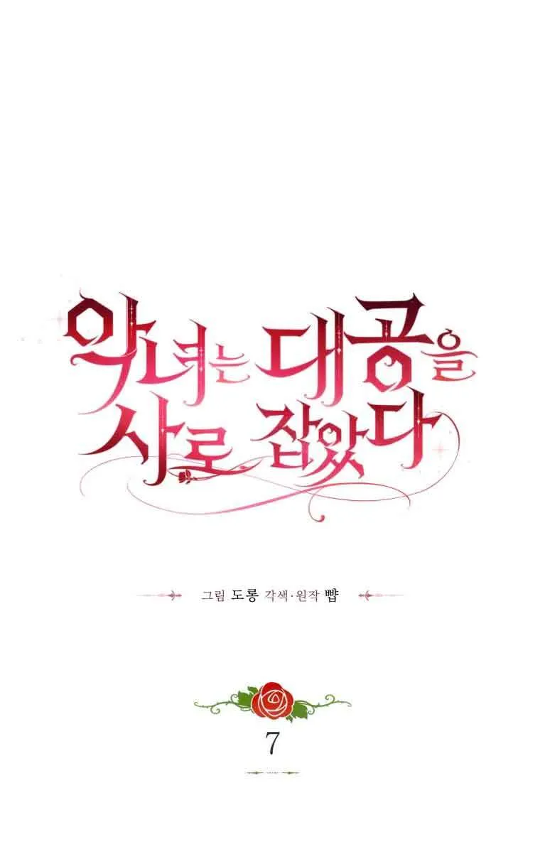 第07话 第19页