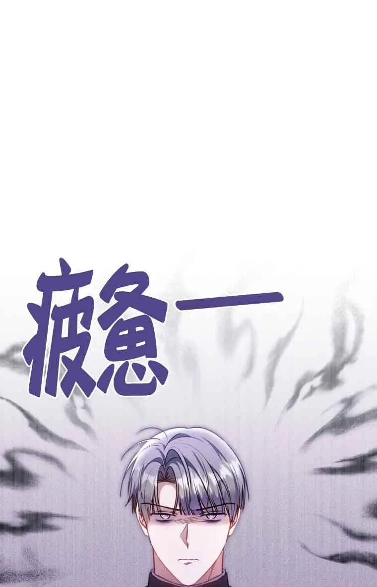 第07话 第20页