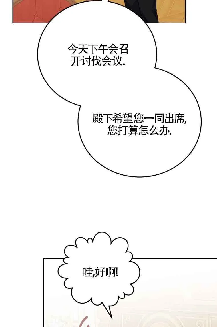 第07话 第24页