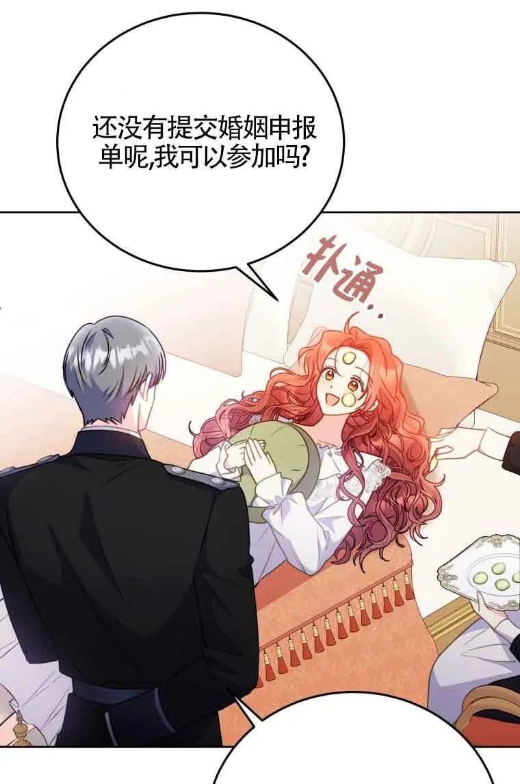 第07话 第26页