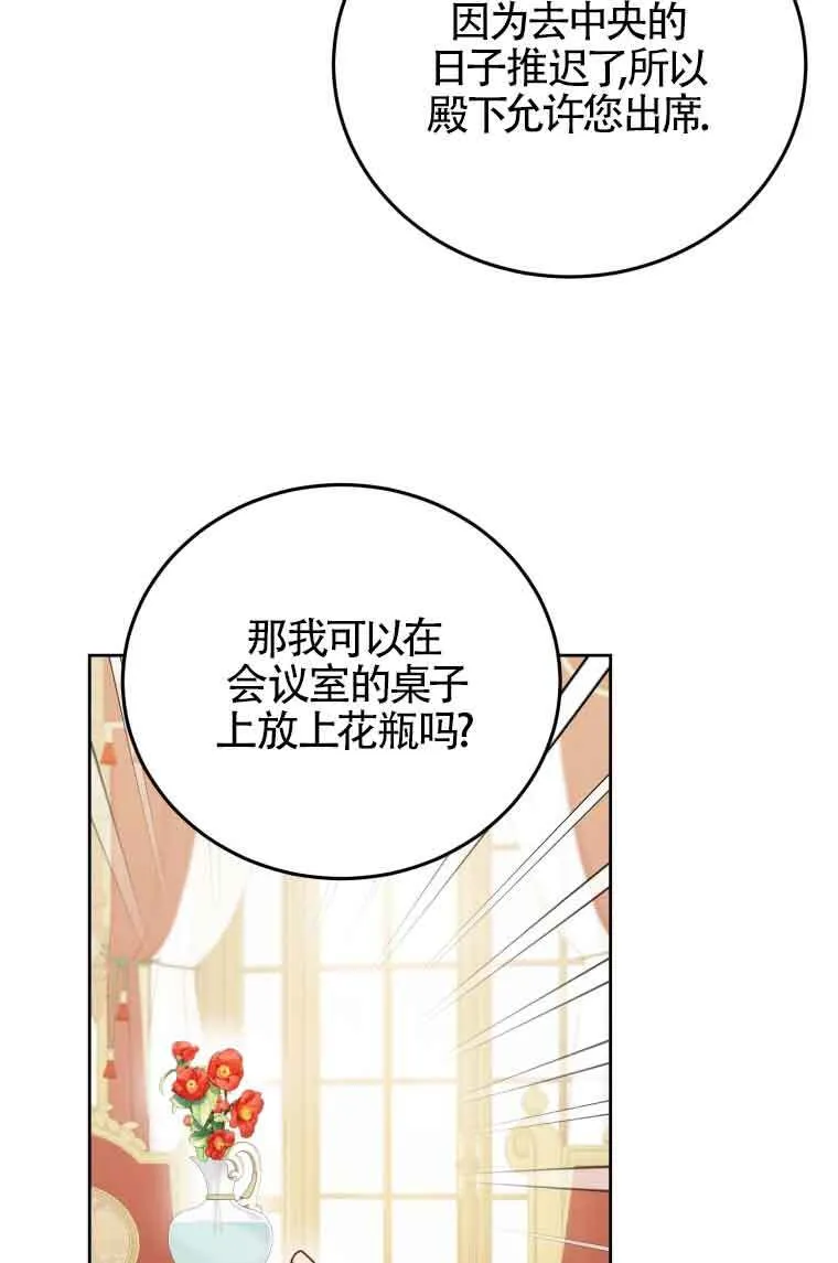 第07话 第27页