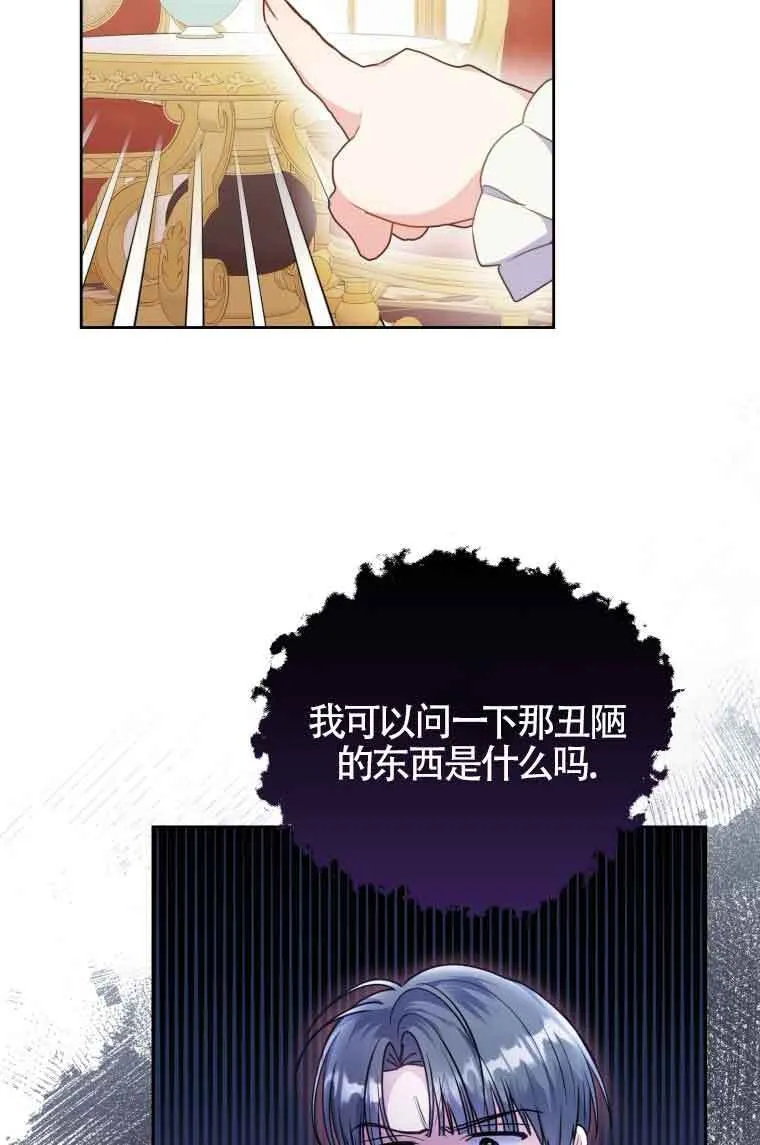 第07话 第28页
