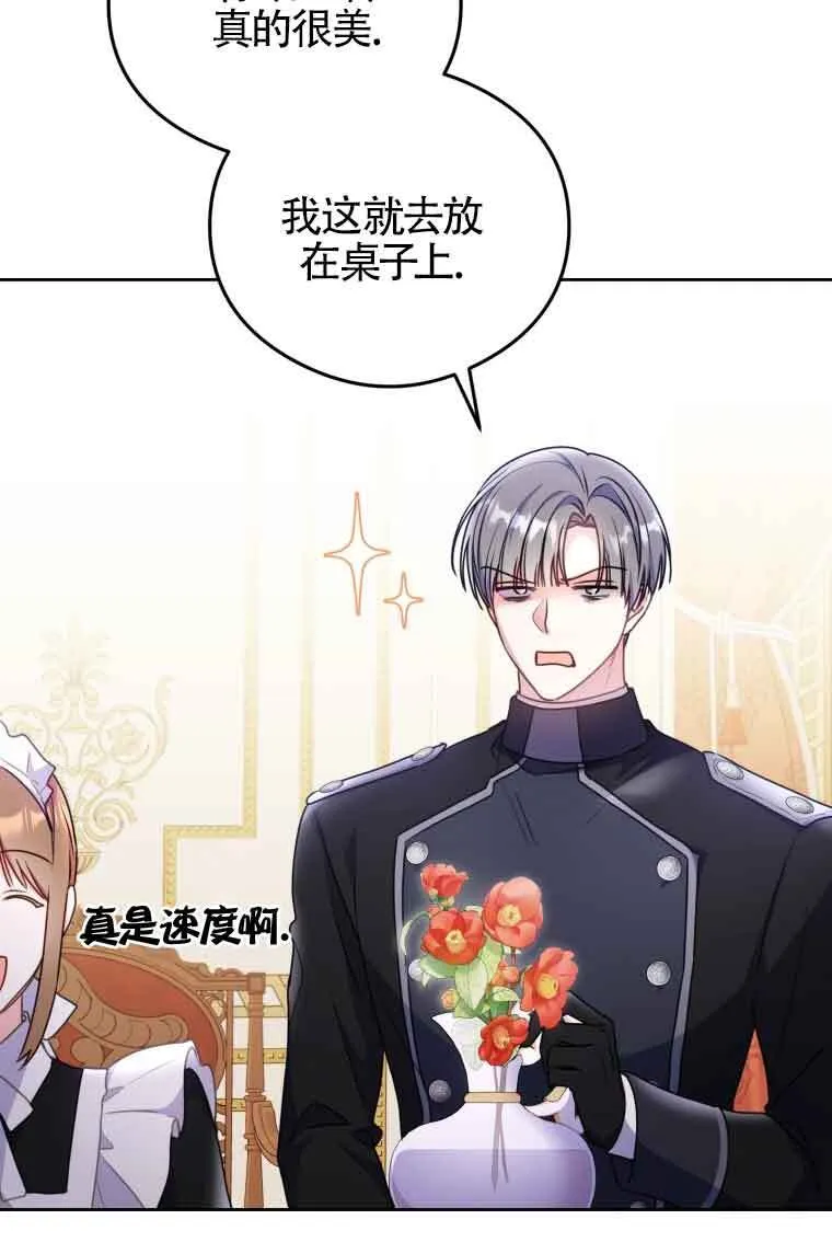 第07话 第30页