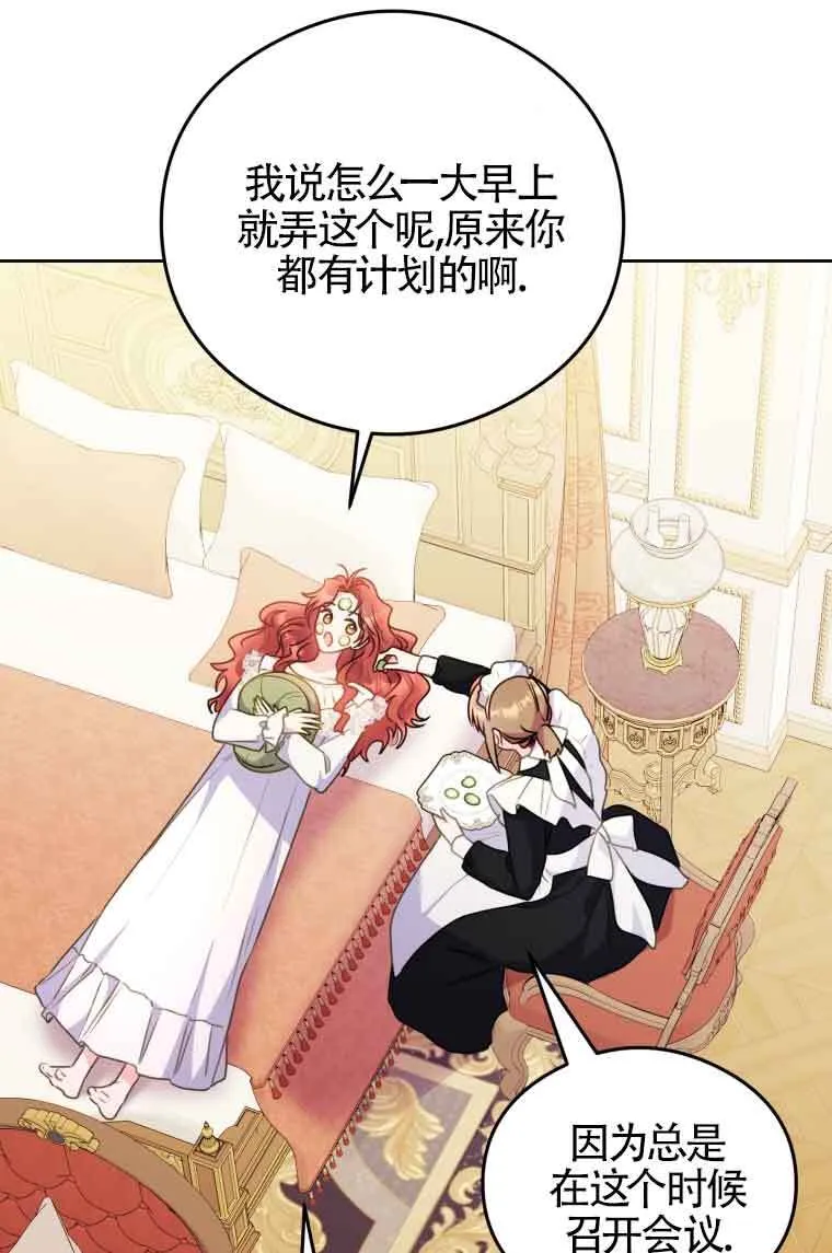 第07话 第32页