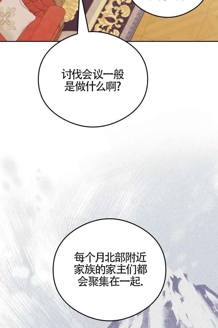 第07话 第33页