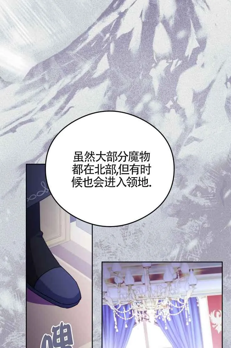 第07话 第34页