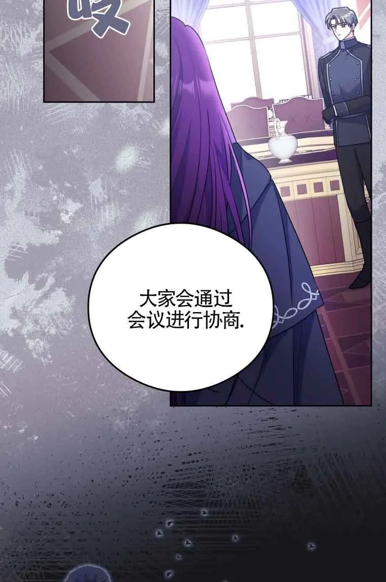 第07话 第35页