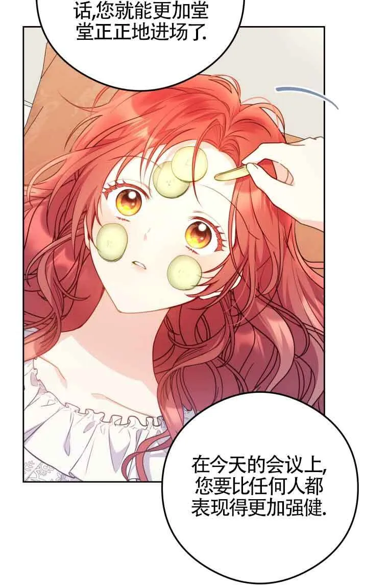 第07话 第39页