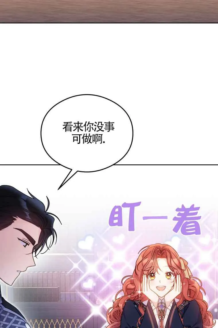 第07话 第42页