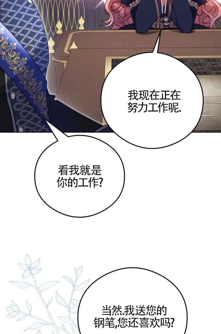 第07话 第43页
