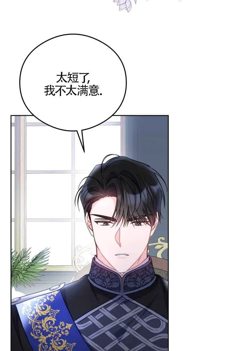 第07话 第45页