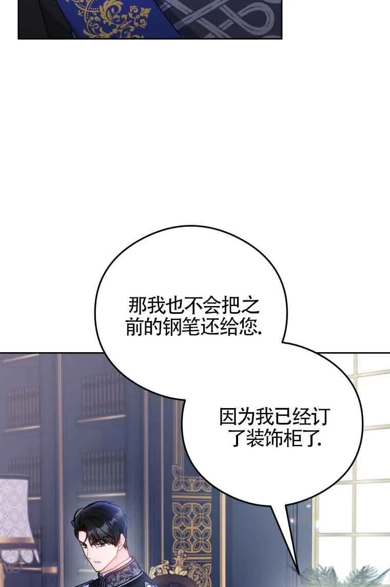 第07话 第46页