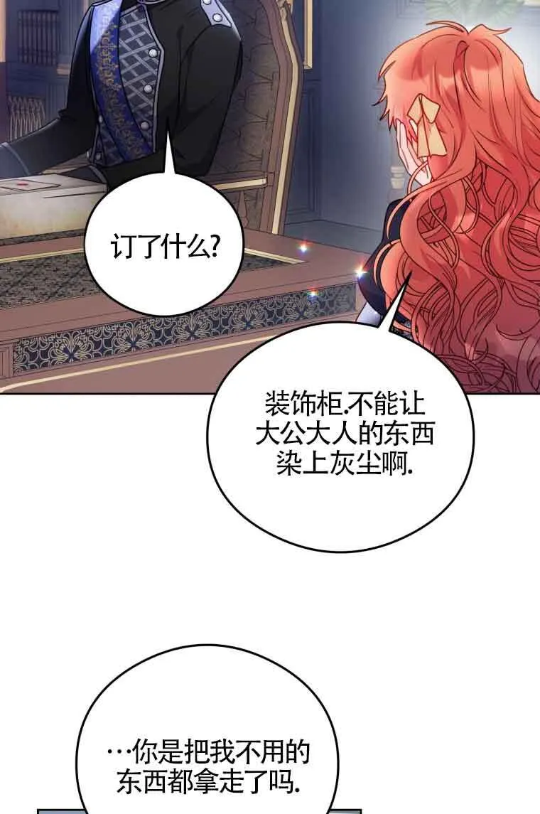 第07话 第47页