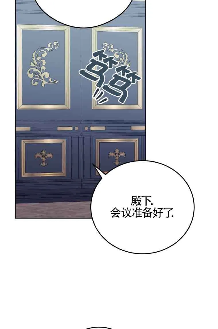 第07话 第48页