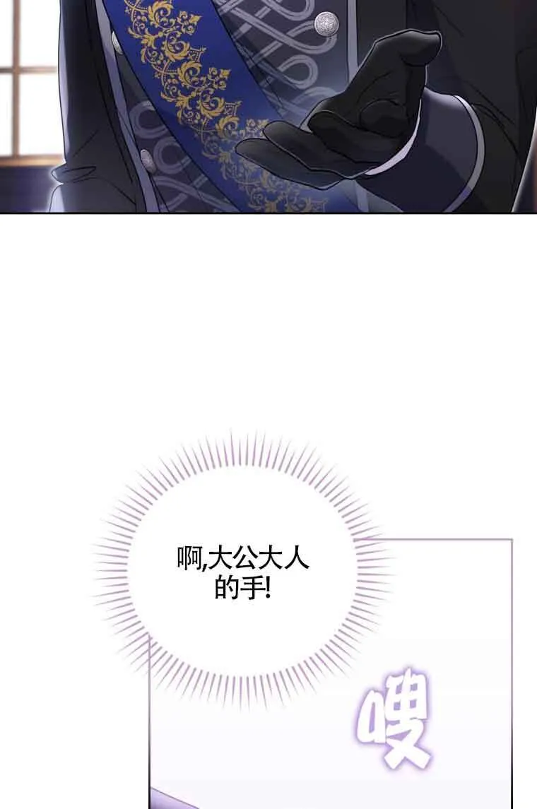 第07话 第50页