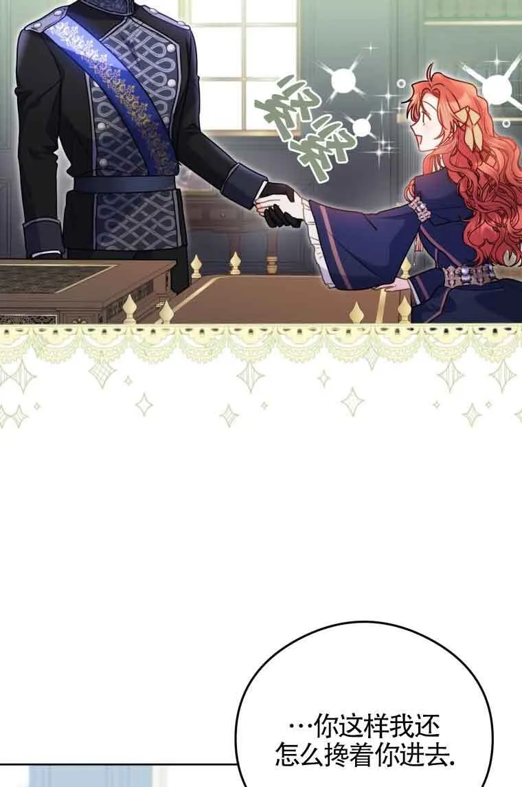 第07话 第52页