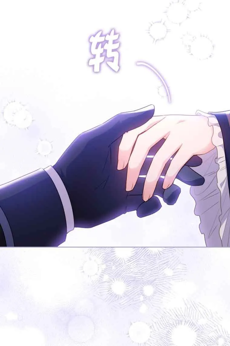 第07话 第54页