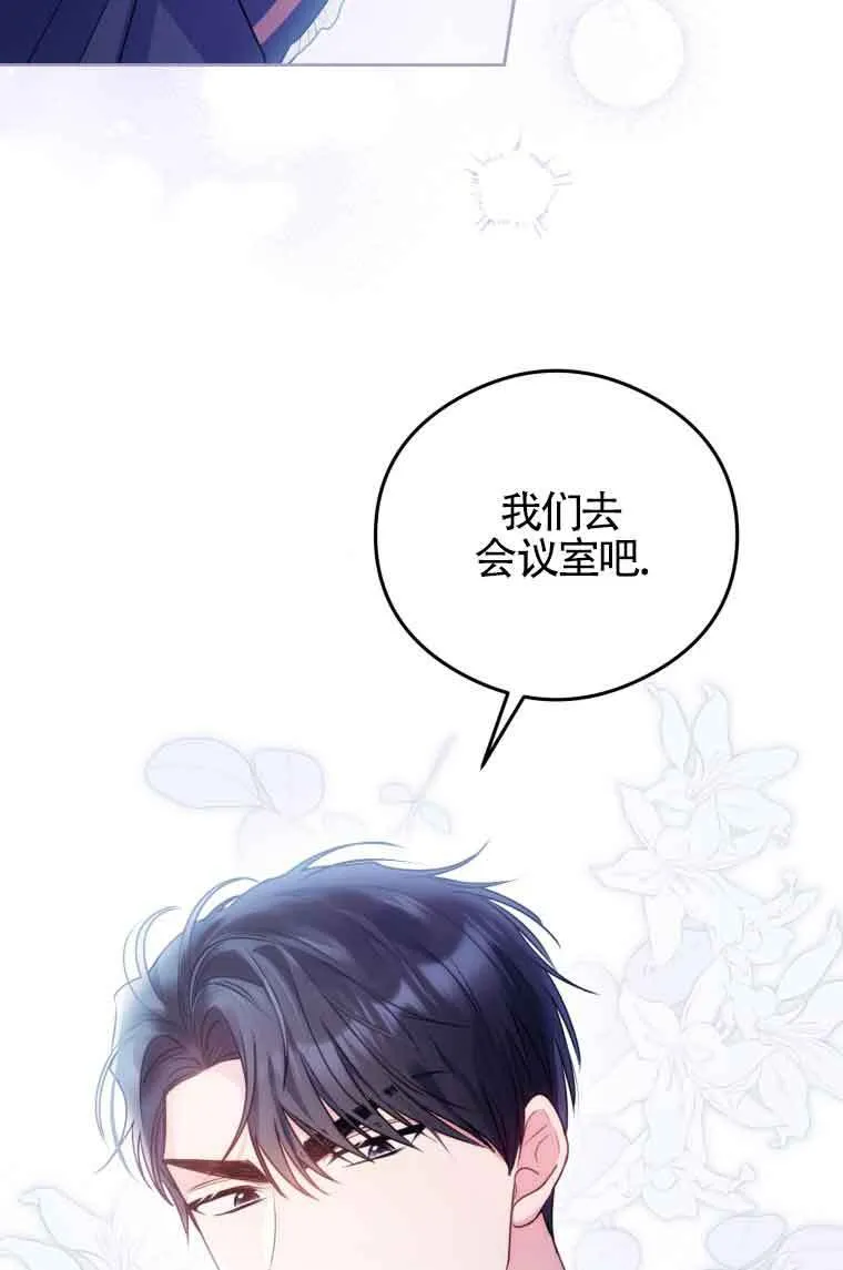 第07话 第57页