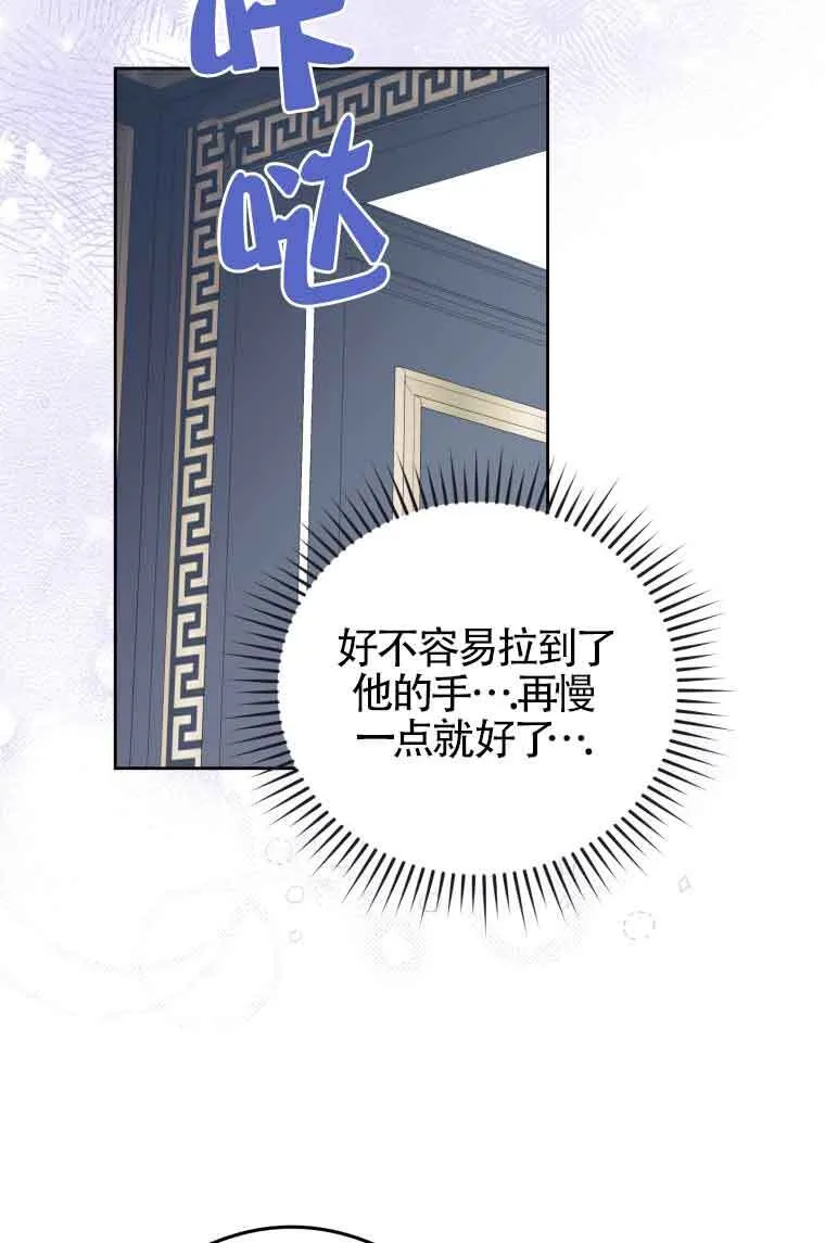 第07话 第59页