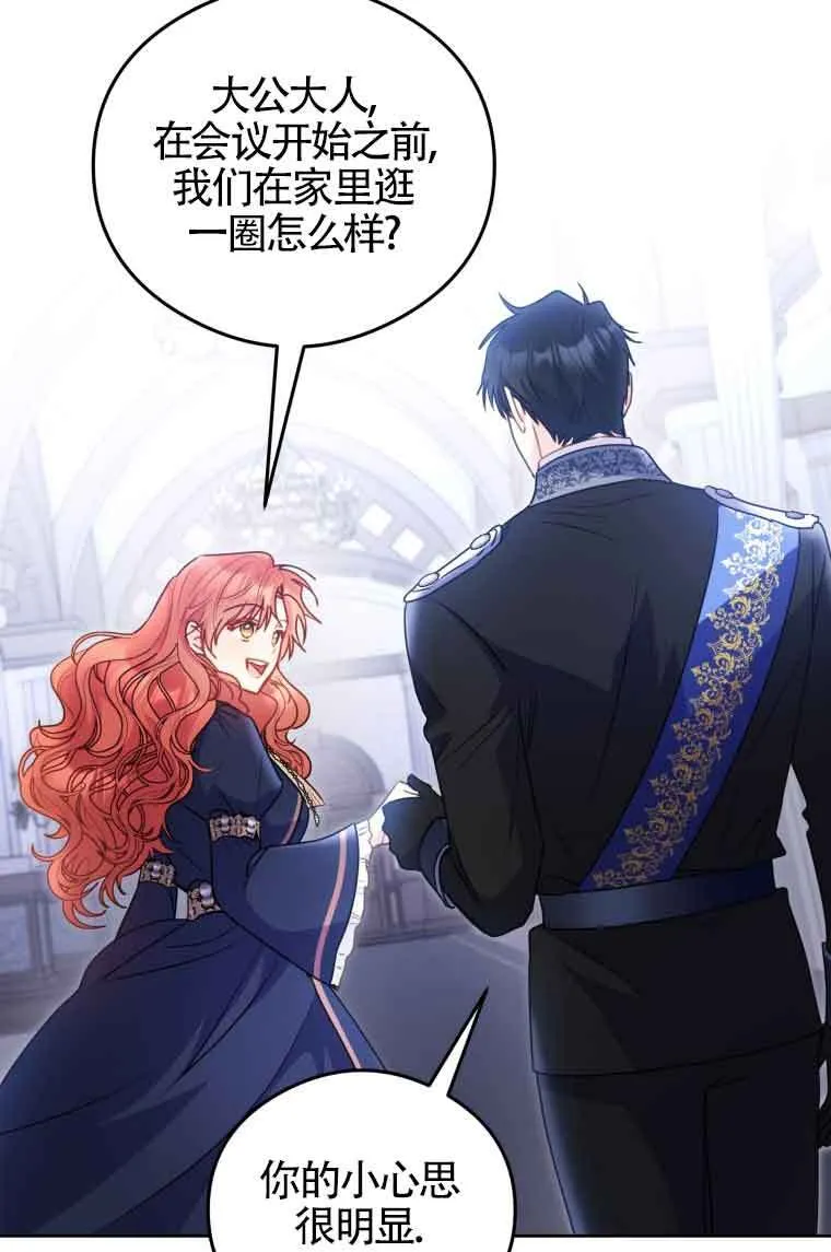 第07话 第60页
