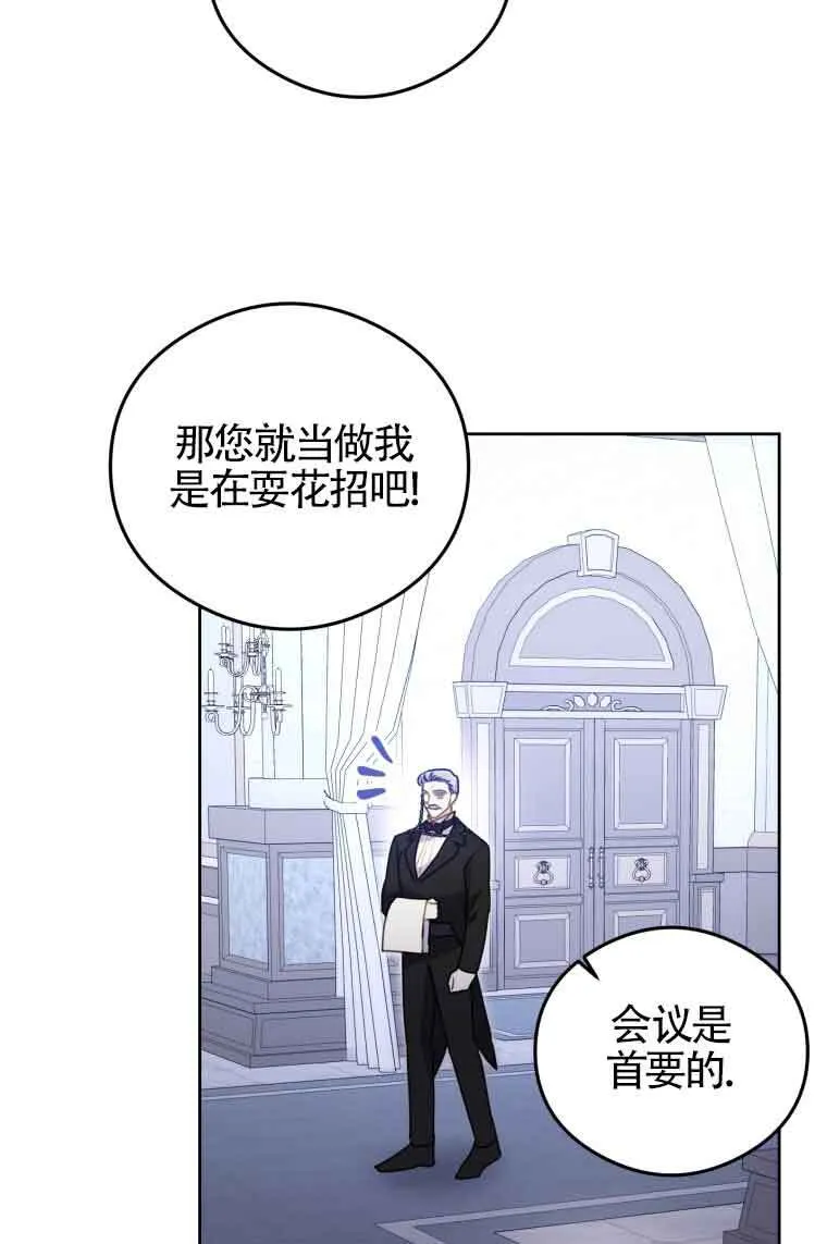 第07话 第61页