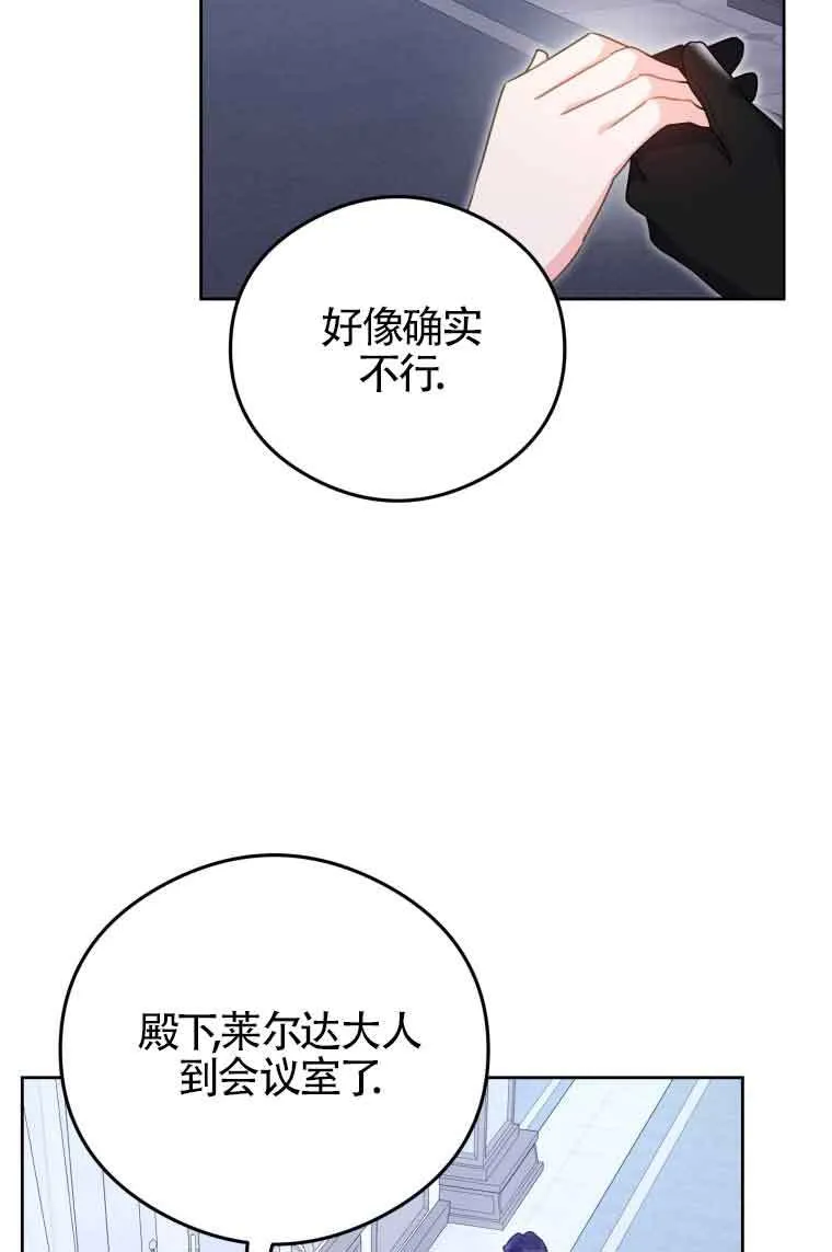 第07话 第62页