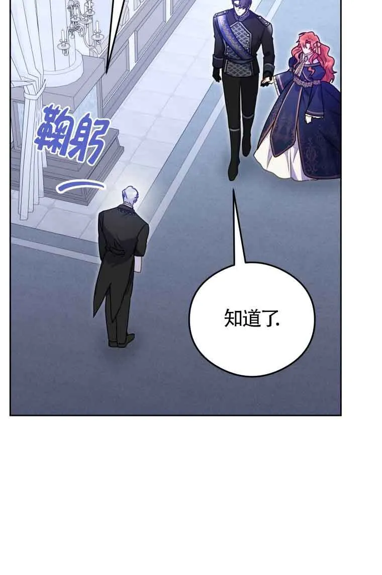 第07话 第63页