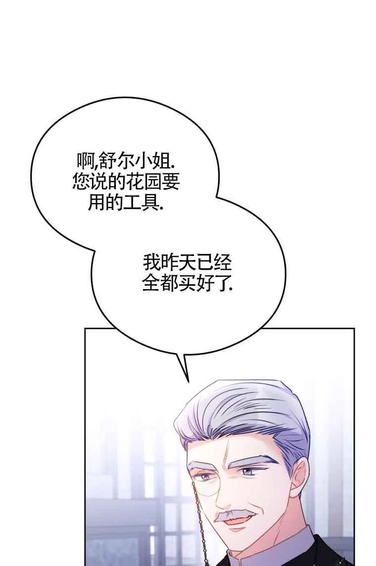 第07话 第64页