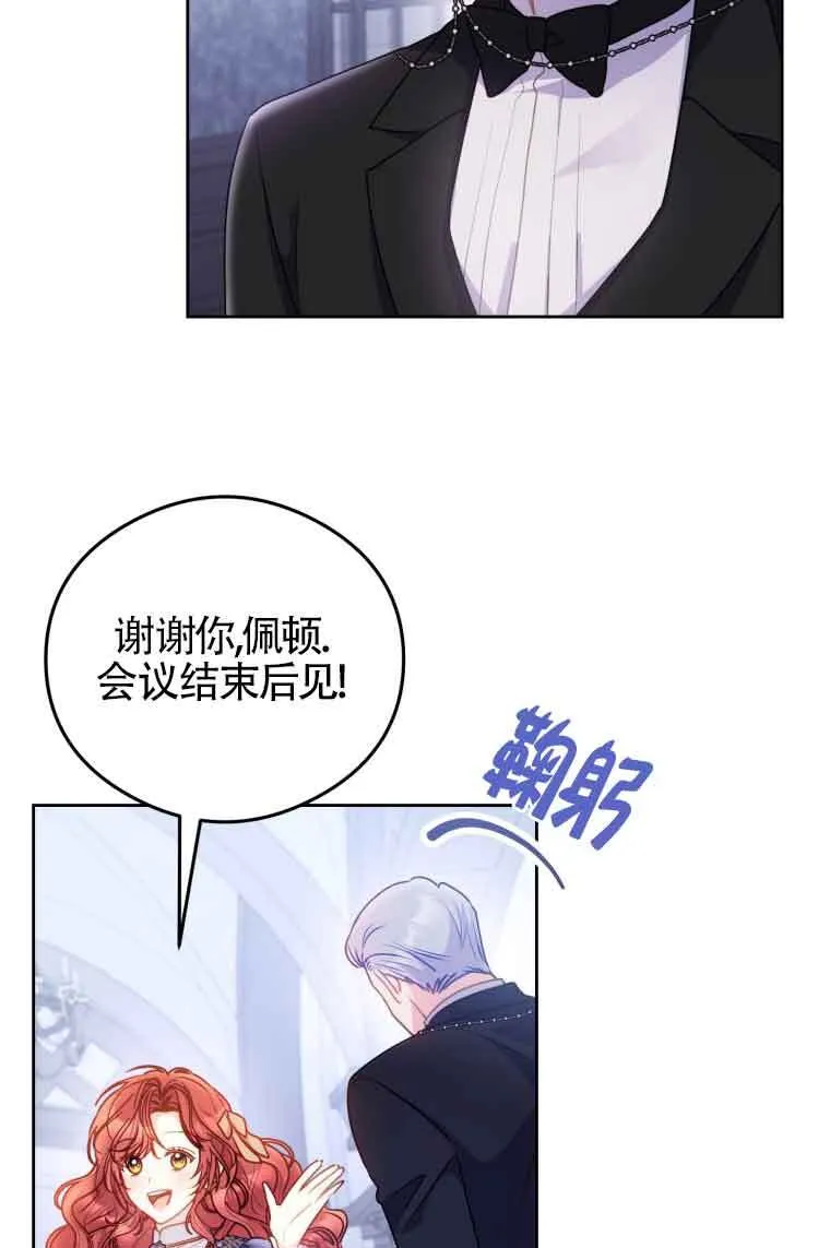 第07话 第65页