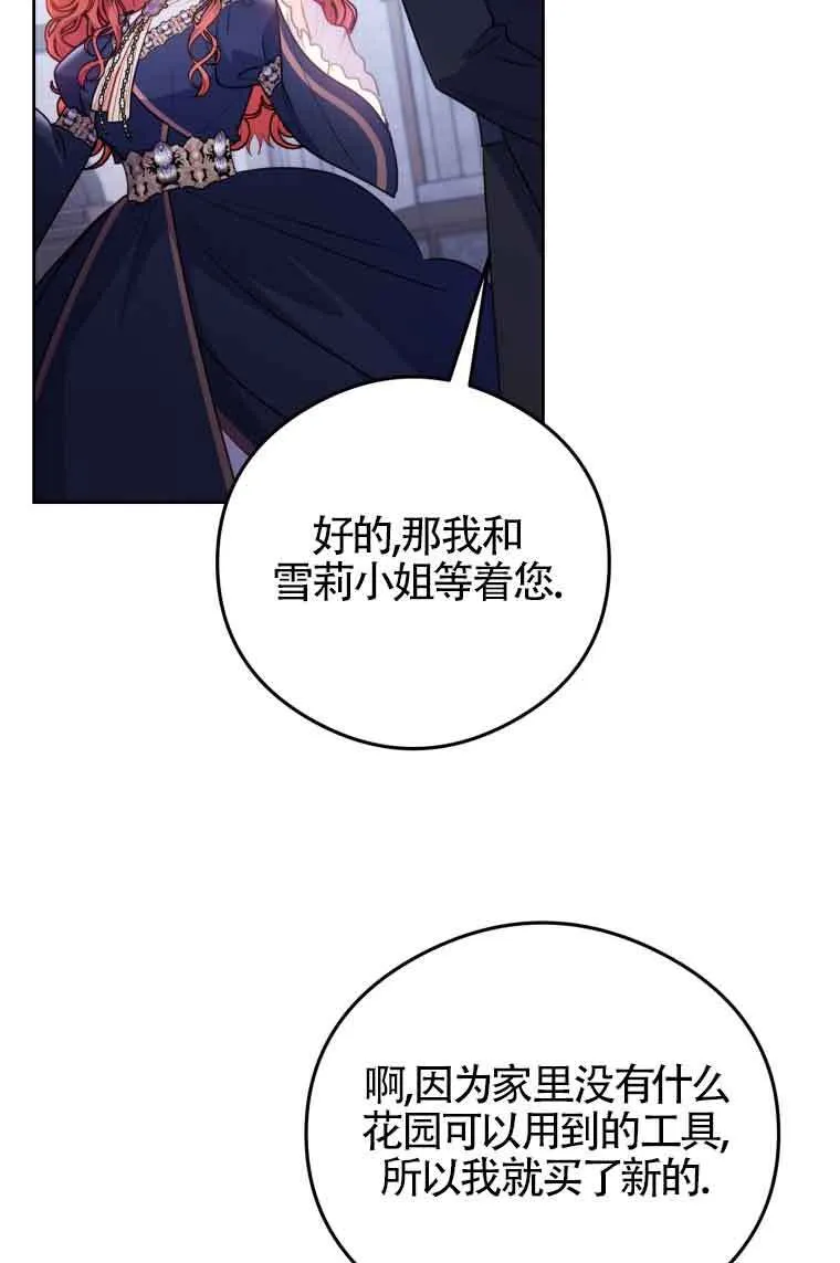 第07话 第66页