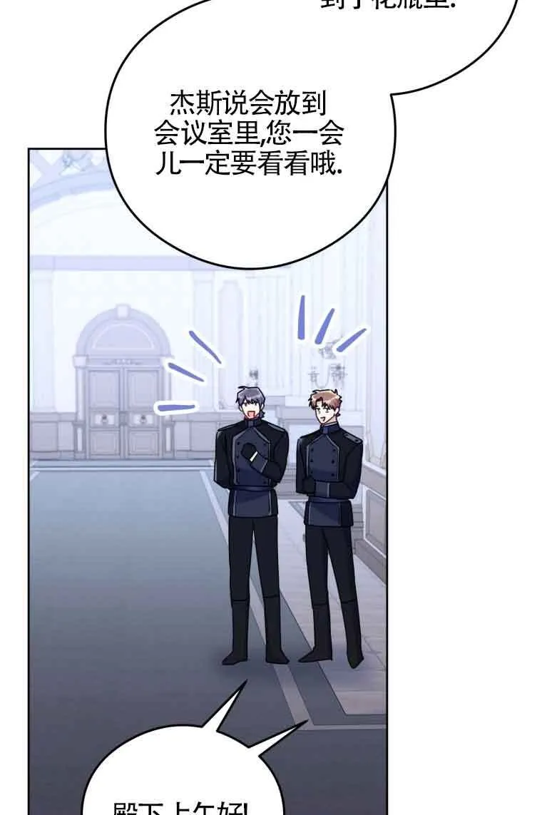 第07话 第68页