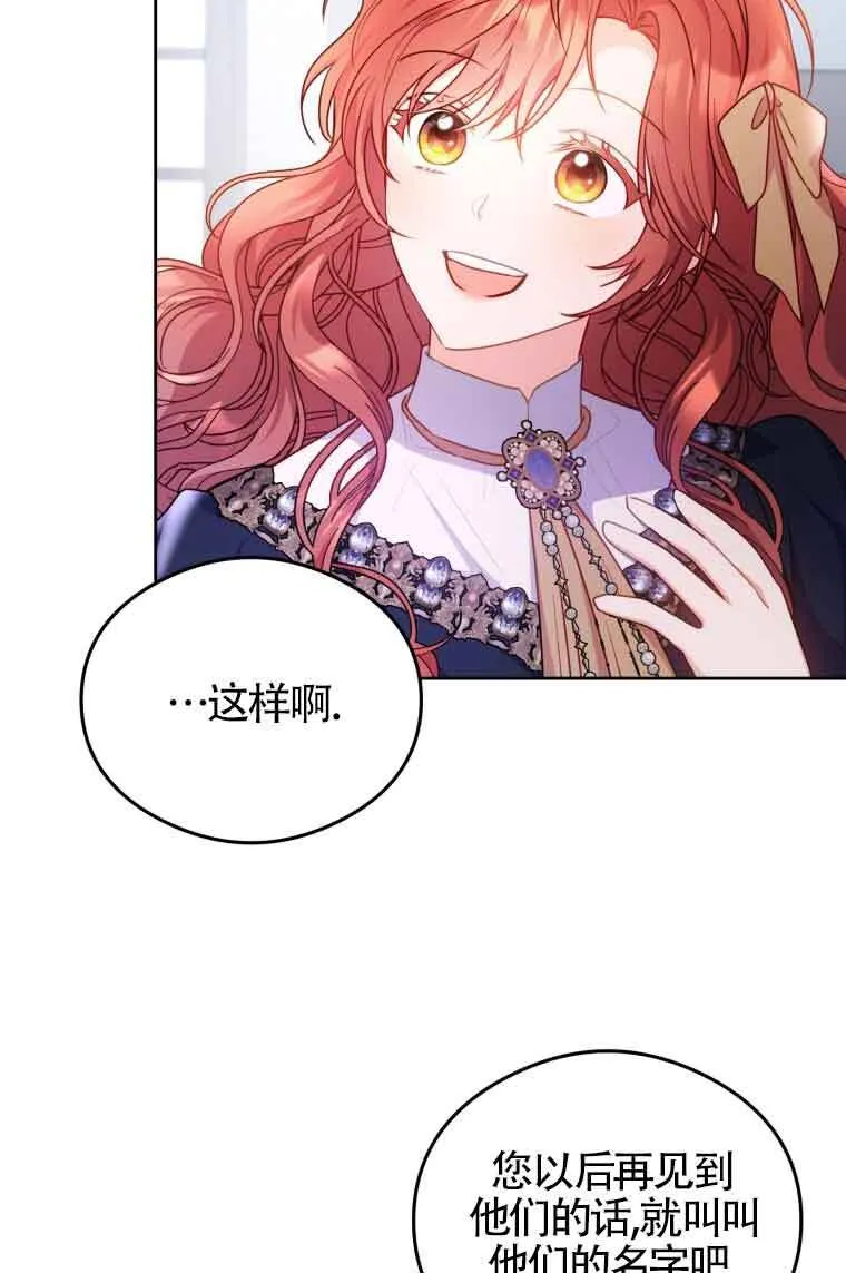 第07话 第73页