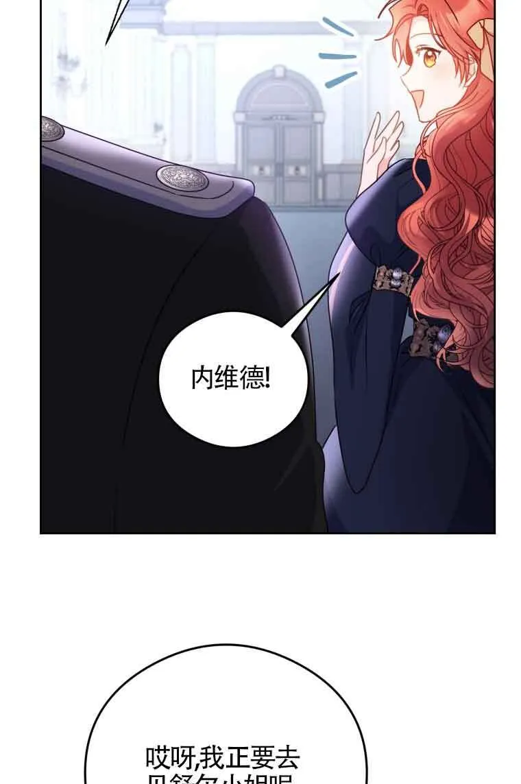 第07话 第76页