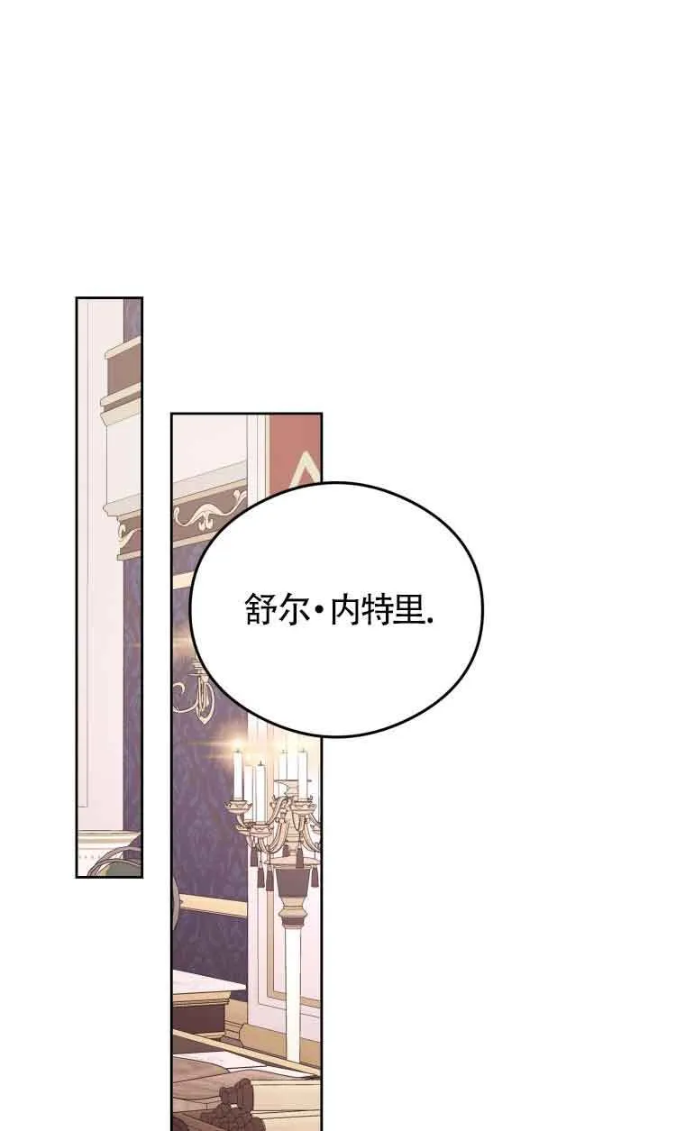 第07话 第82页
