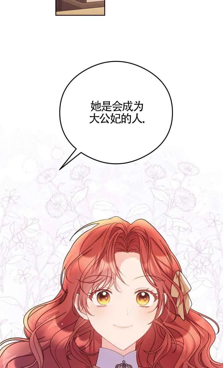 第08话 第3页