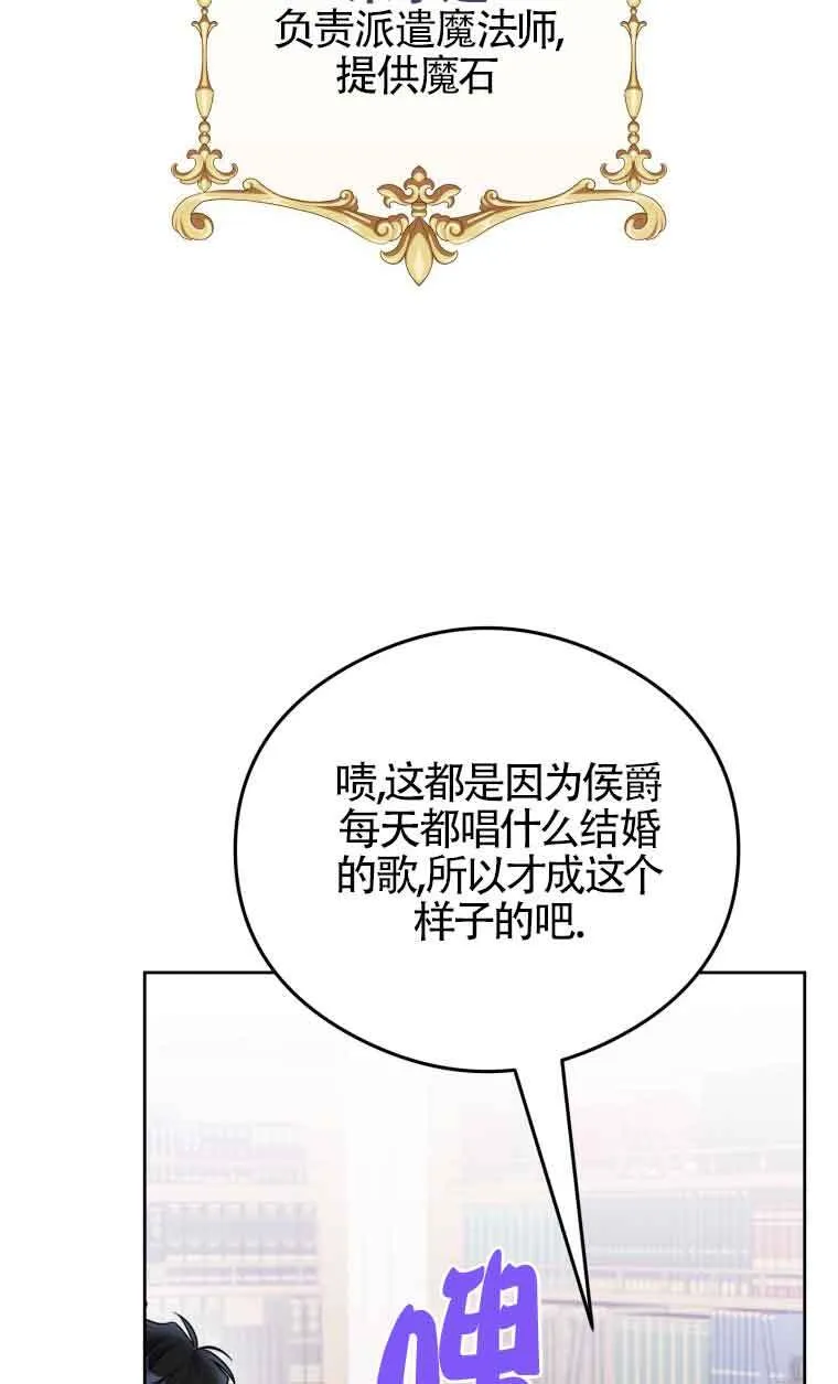 第08话 第7页