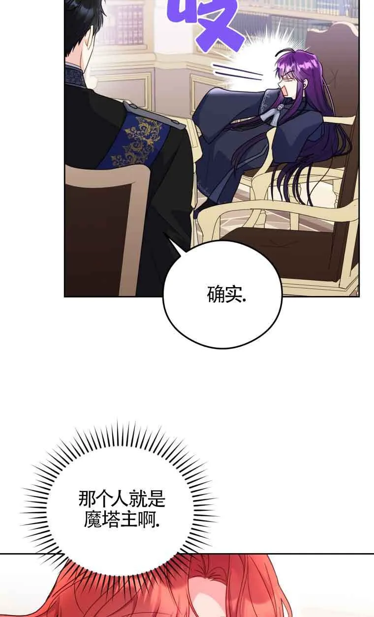 第08话 第8页