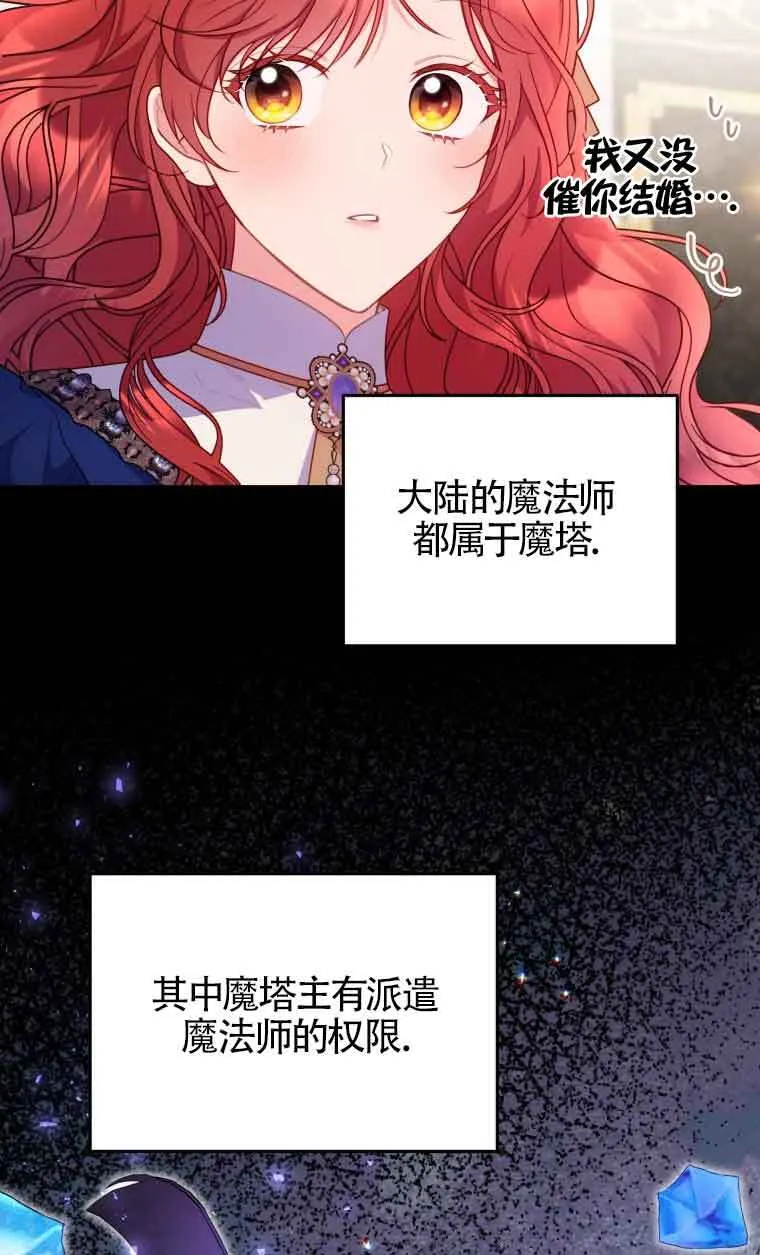 第08话 第9页