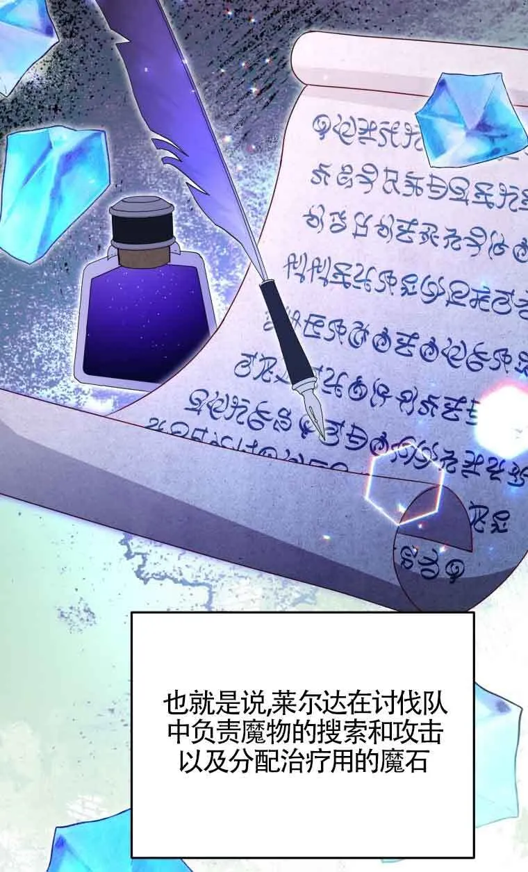 第08话 第10页